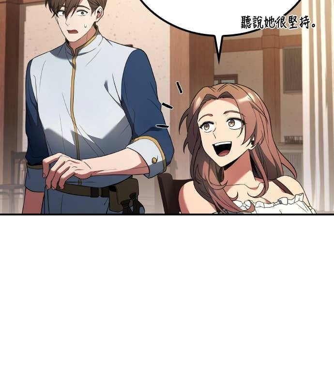 第109话 第16页