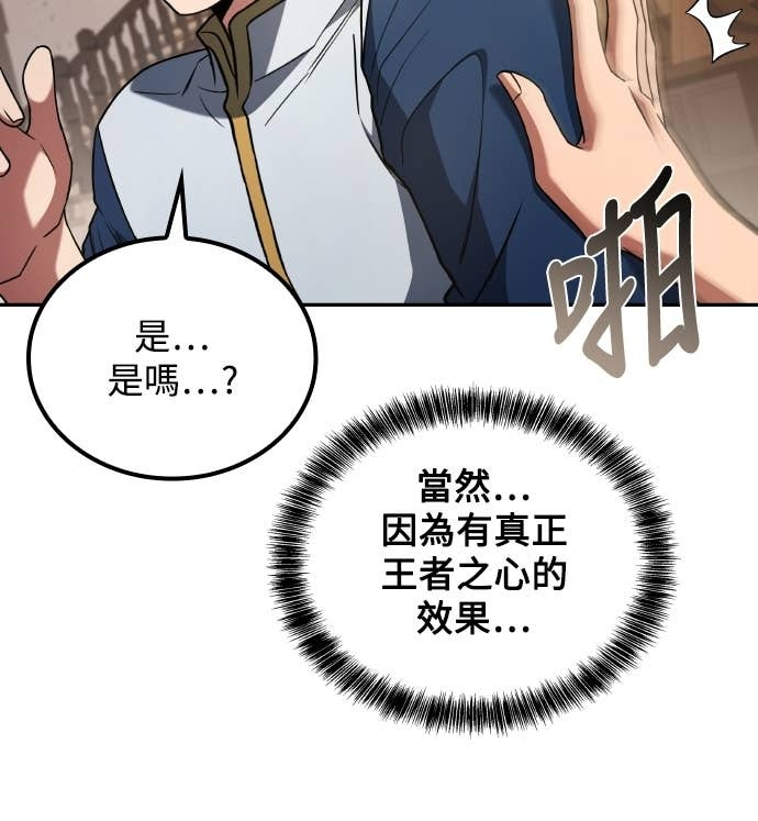 第109话 第22页
