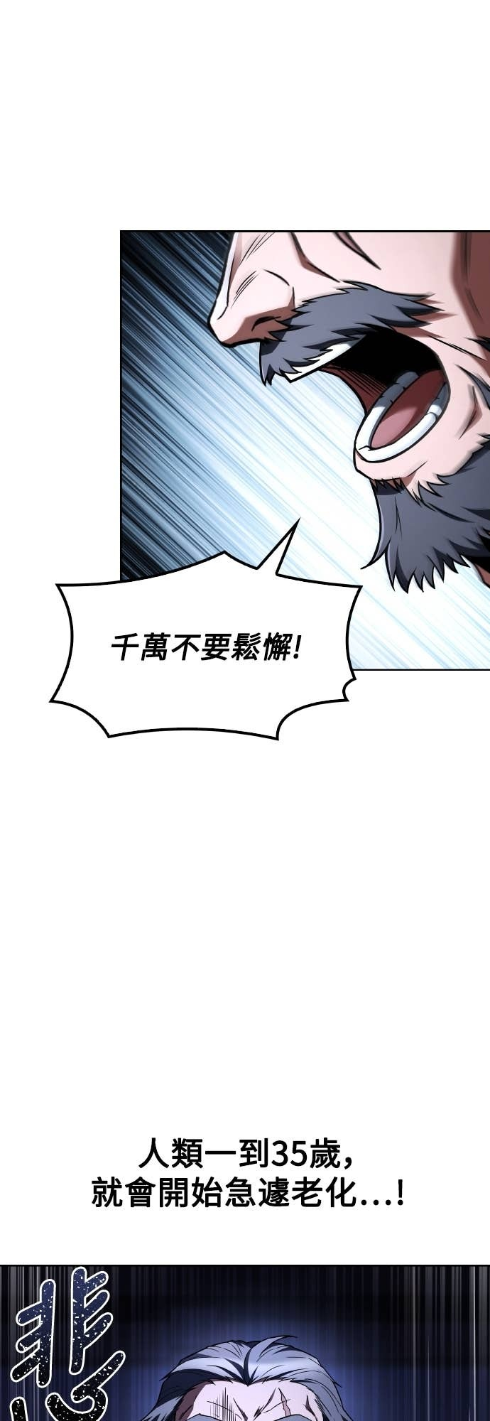 第109话 第23页