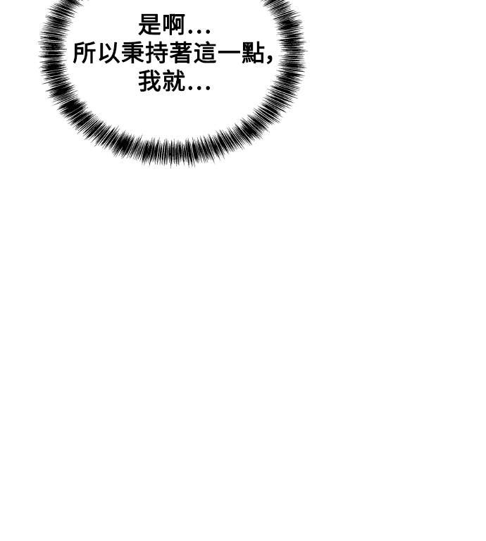 第109话 第26页