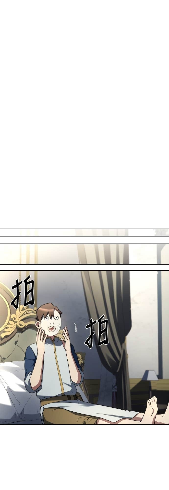 第109话 第27页