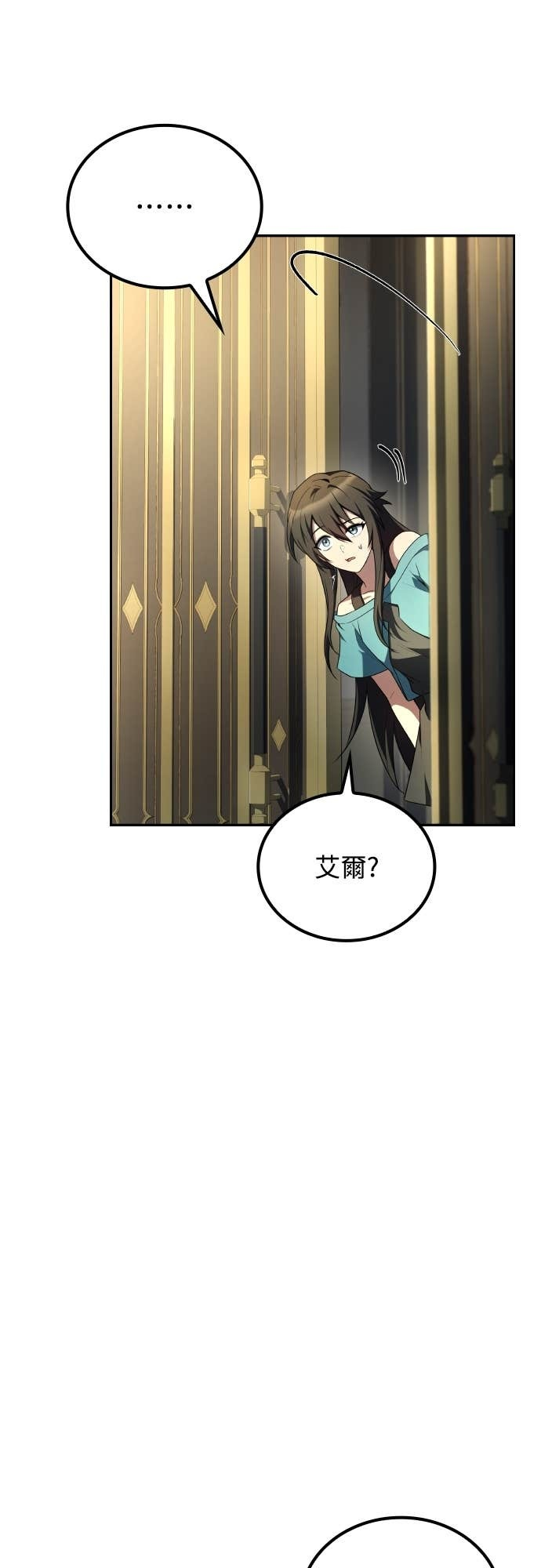 第109话 第28页