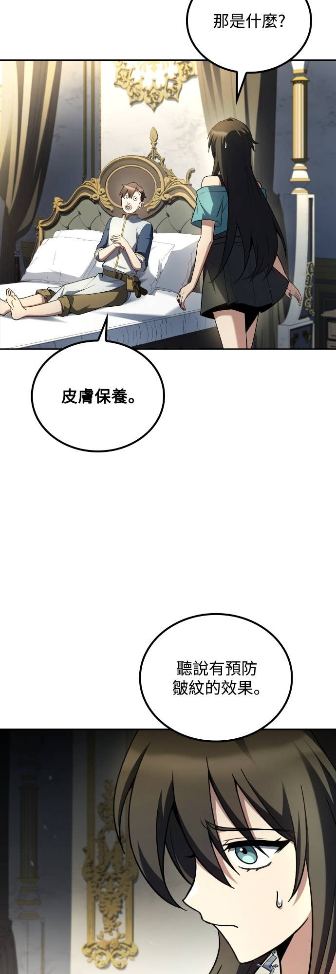 第109话 第29页