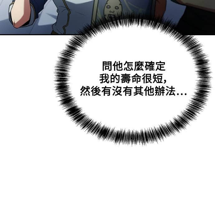 第109话 第33页