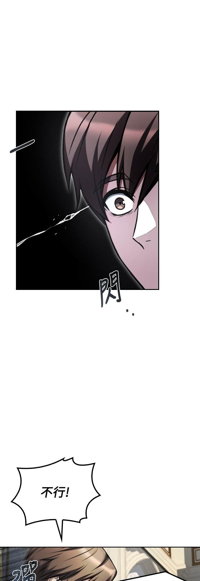 第109话 第34页