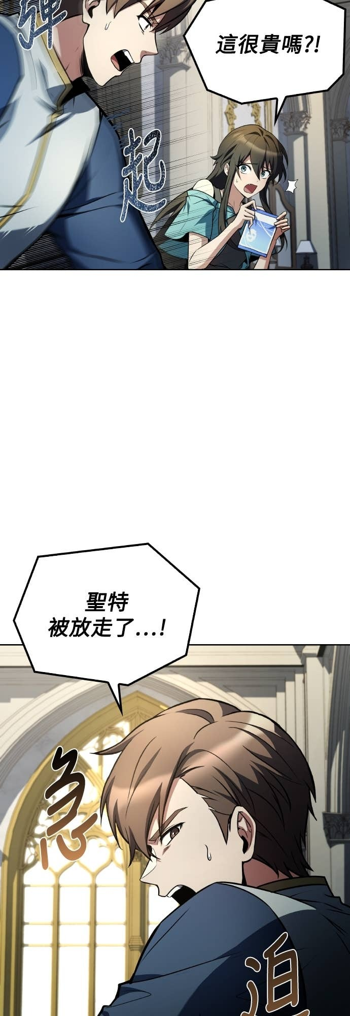 第109话 第35页