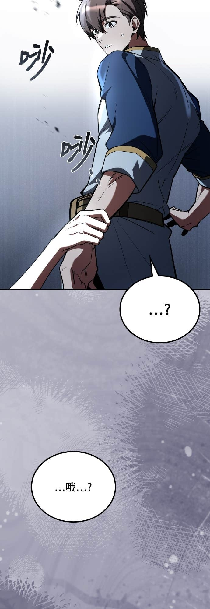 第109话 第38页