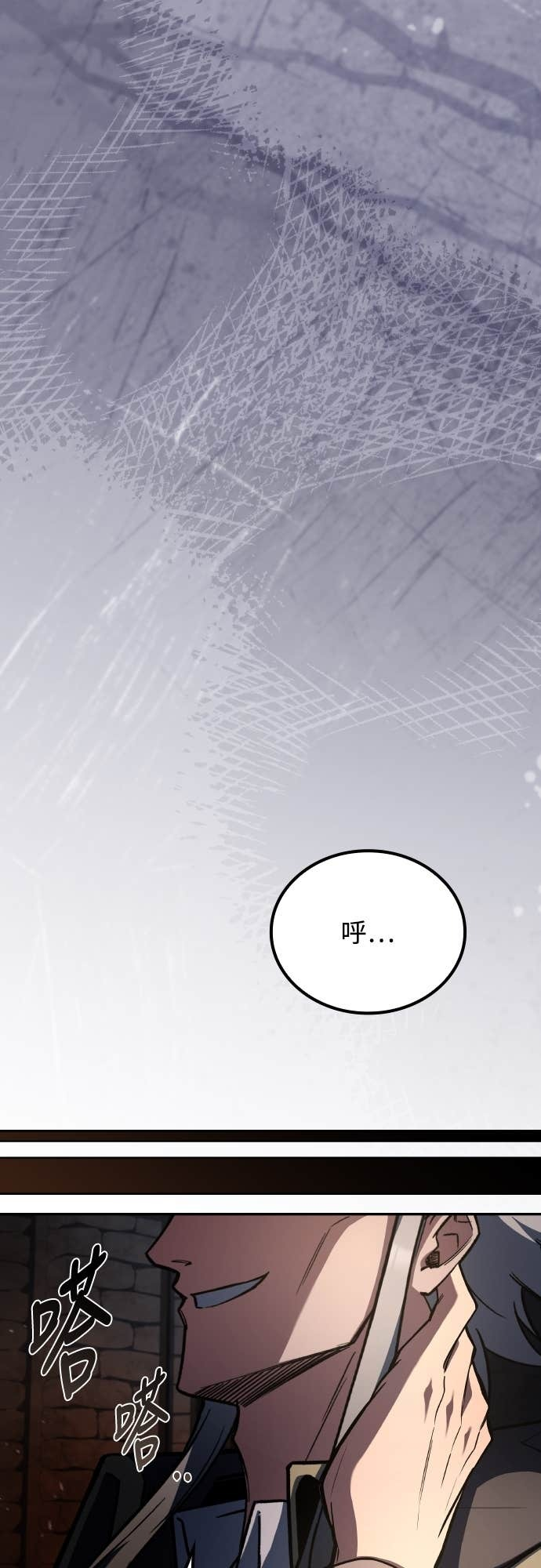 第109话 第39页