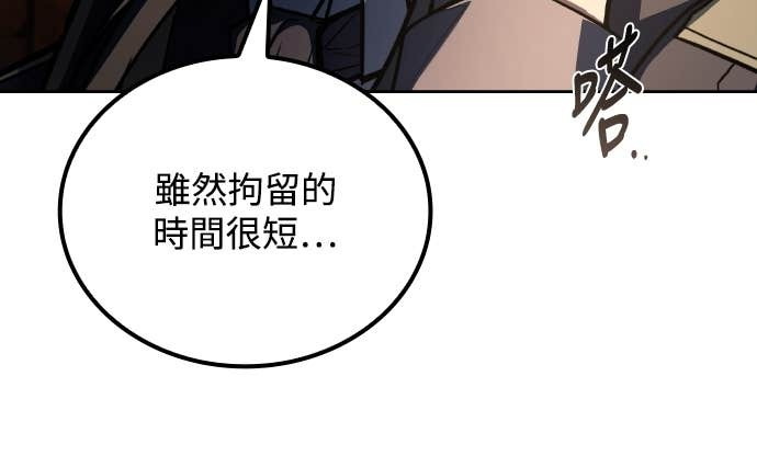 第109话 第40页