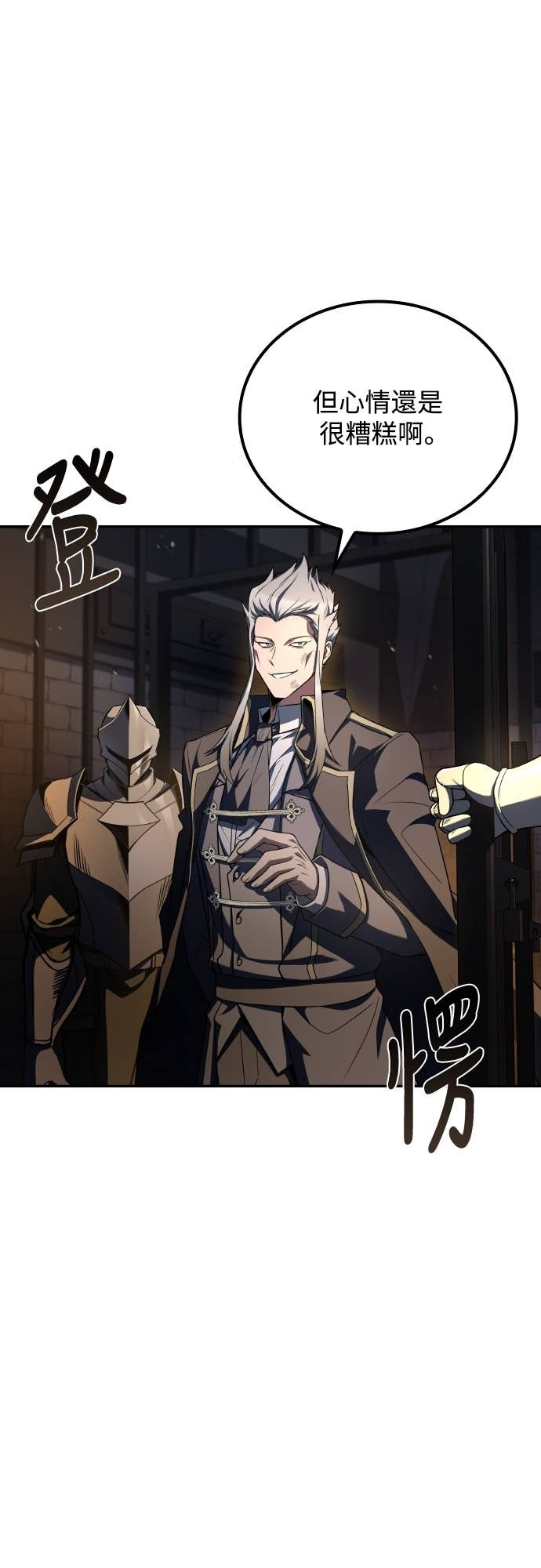 第109话 第41页