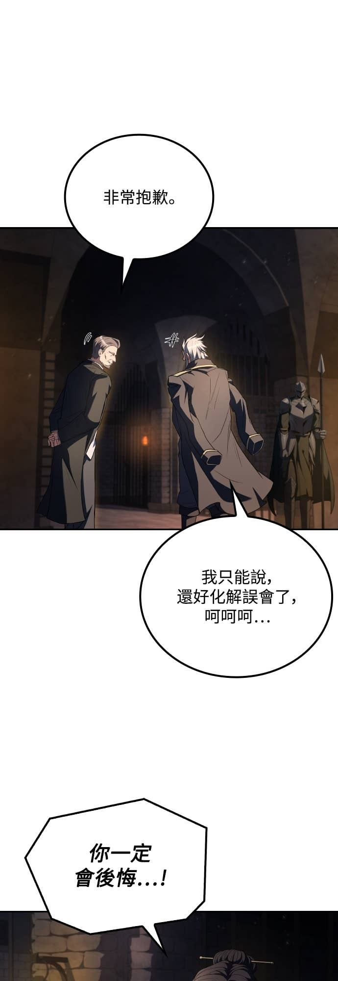 第109话 第42页