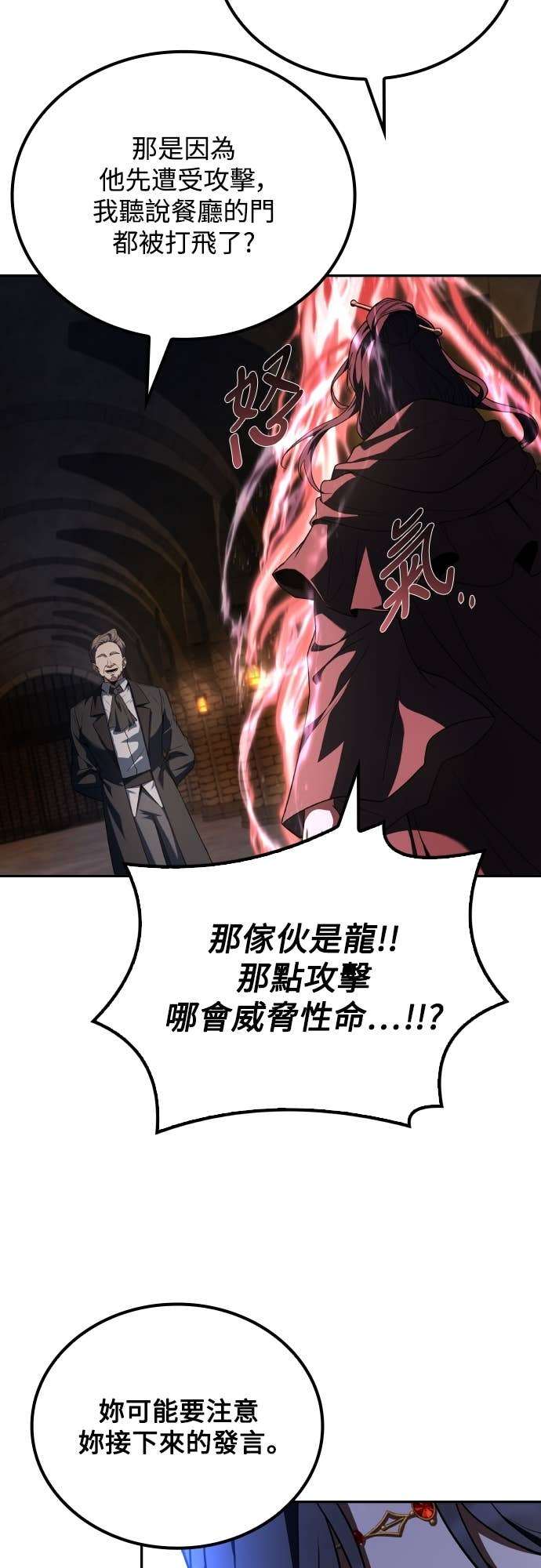 第109话 第49页