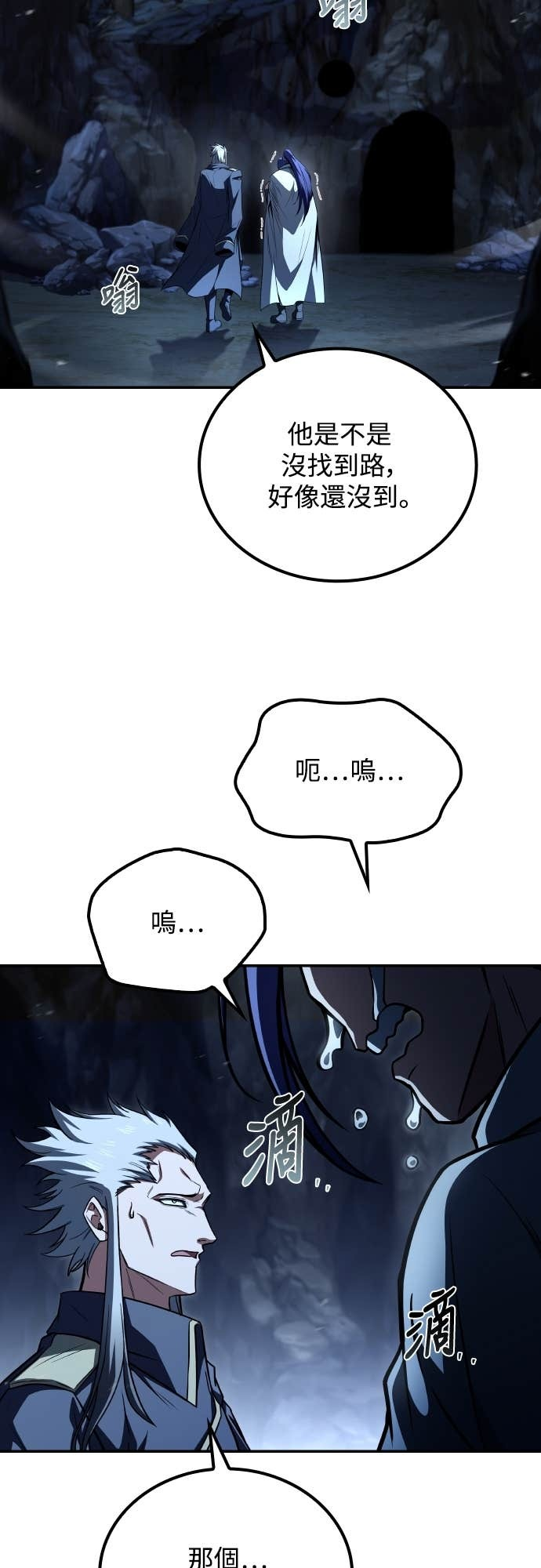 第109话 第55页