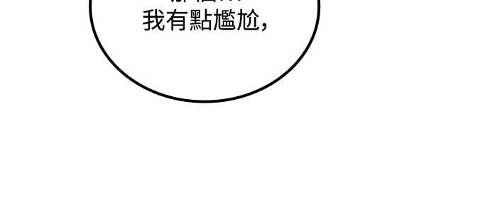 第109话 第56页