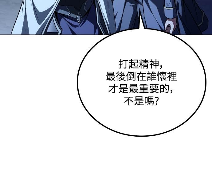 第109话 第59页