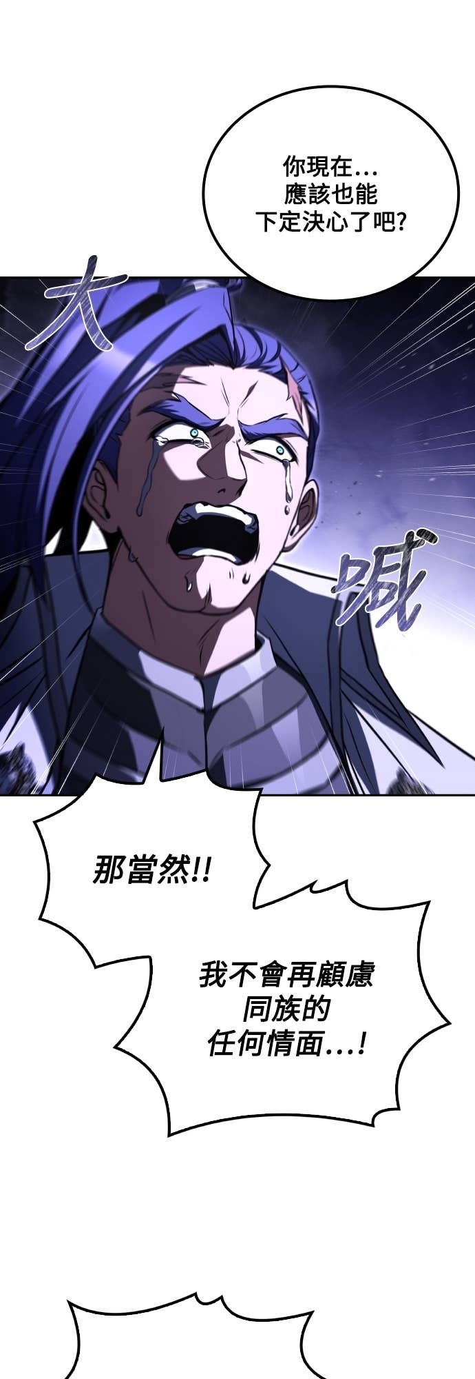 第109话 第60页