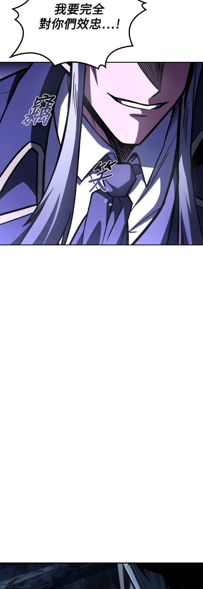 第109话 第61页