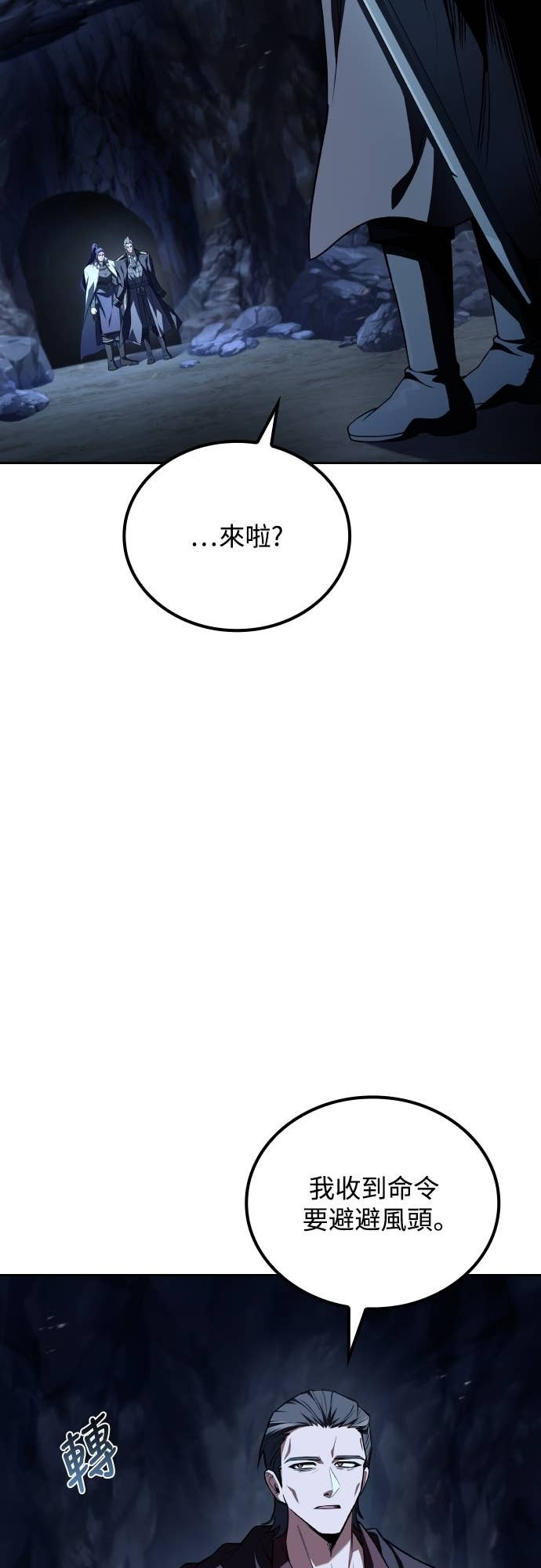 第109话 第62页