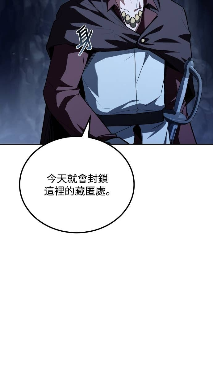 第109话 第63页