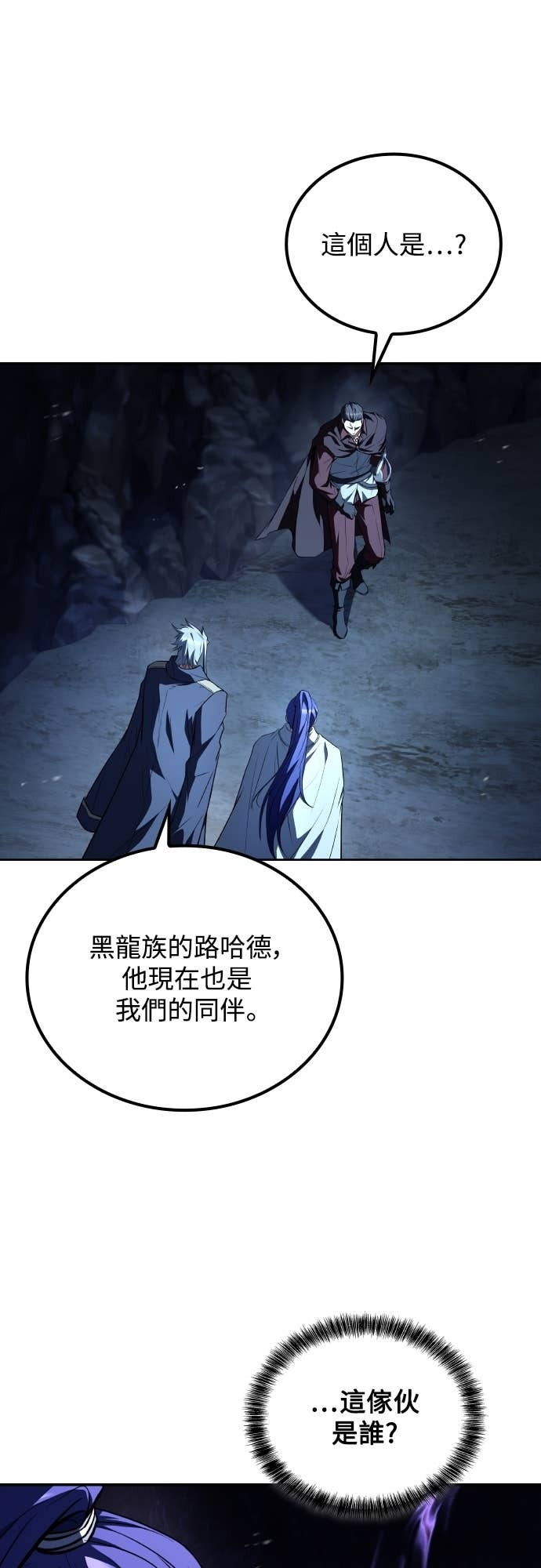 第109话 第64页