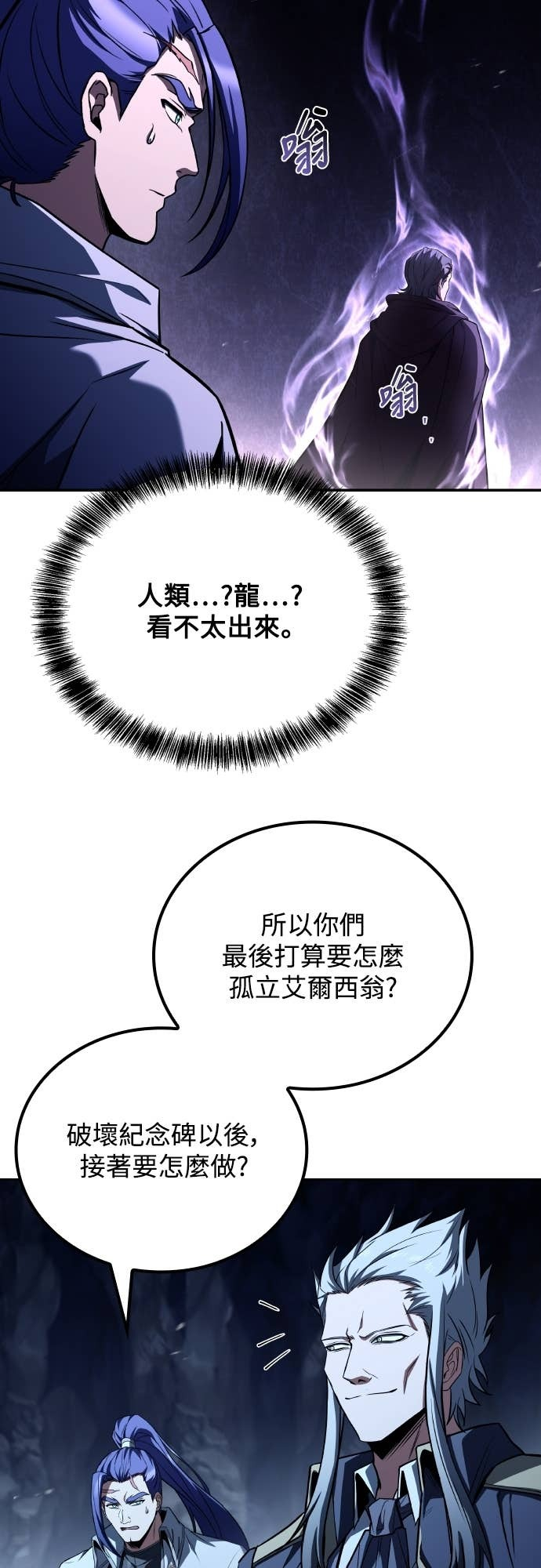 第109话 第65页