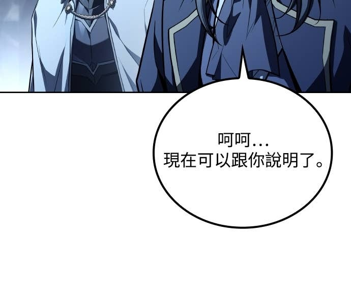 第109话 第66页
