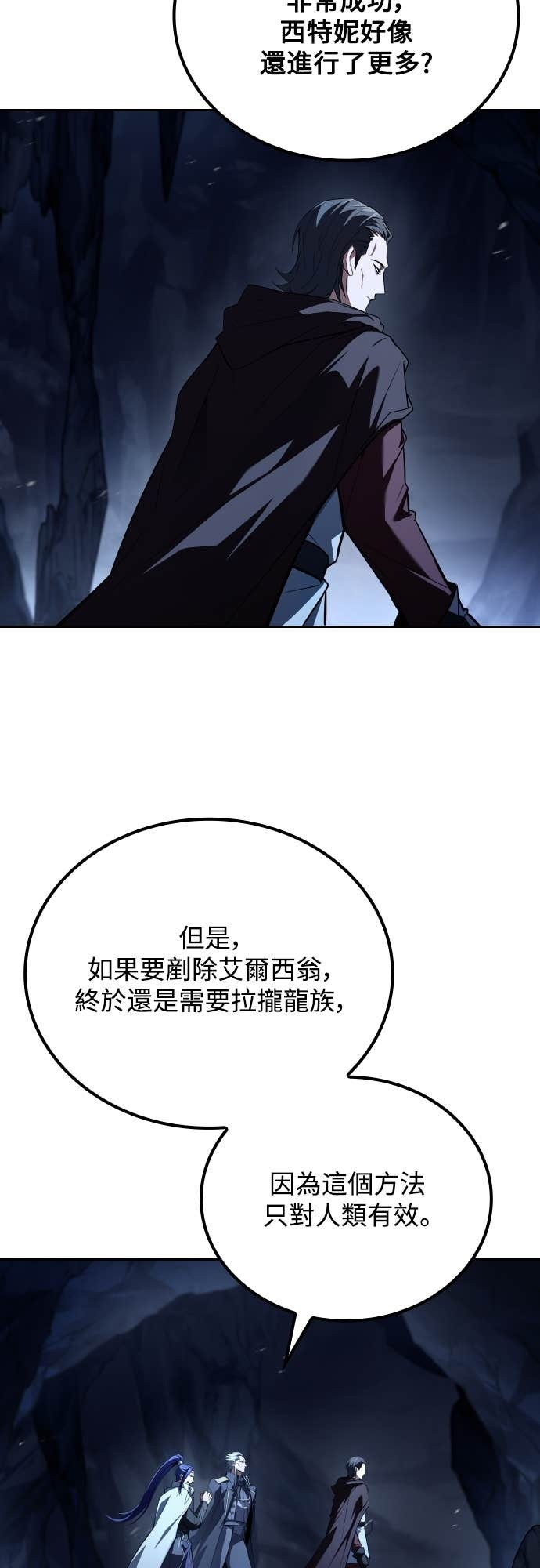 第109话 第70页