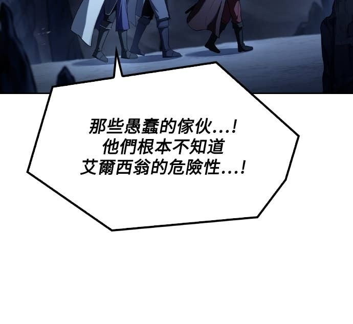 第109话 第71页