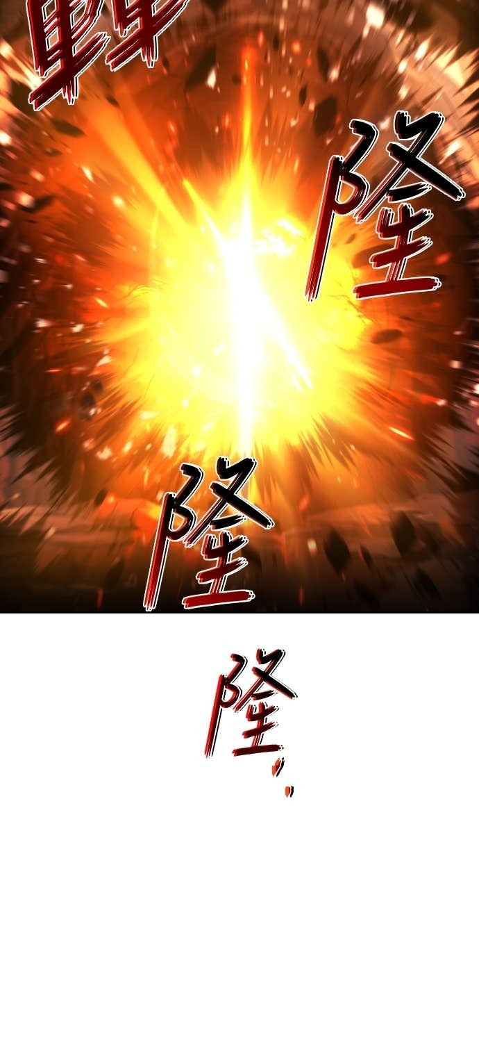 第109话 第77页