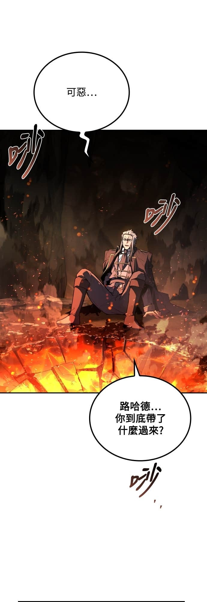 第109话 第78页