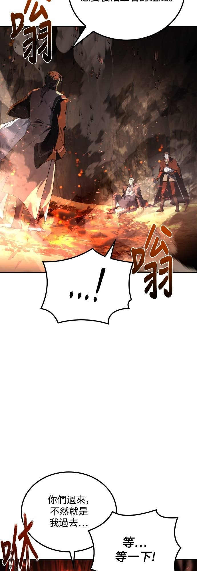 第110话 第5页