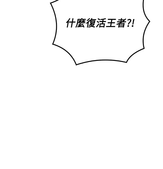 第110话 第7页