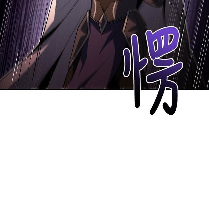 第110话 第11页