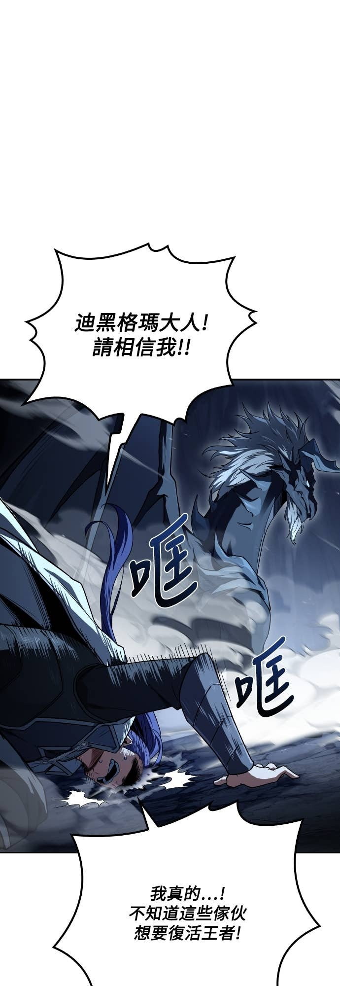 第110话 第21页