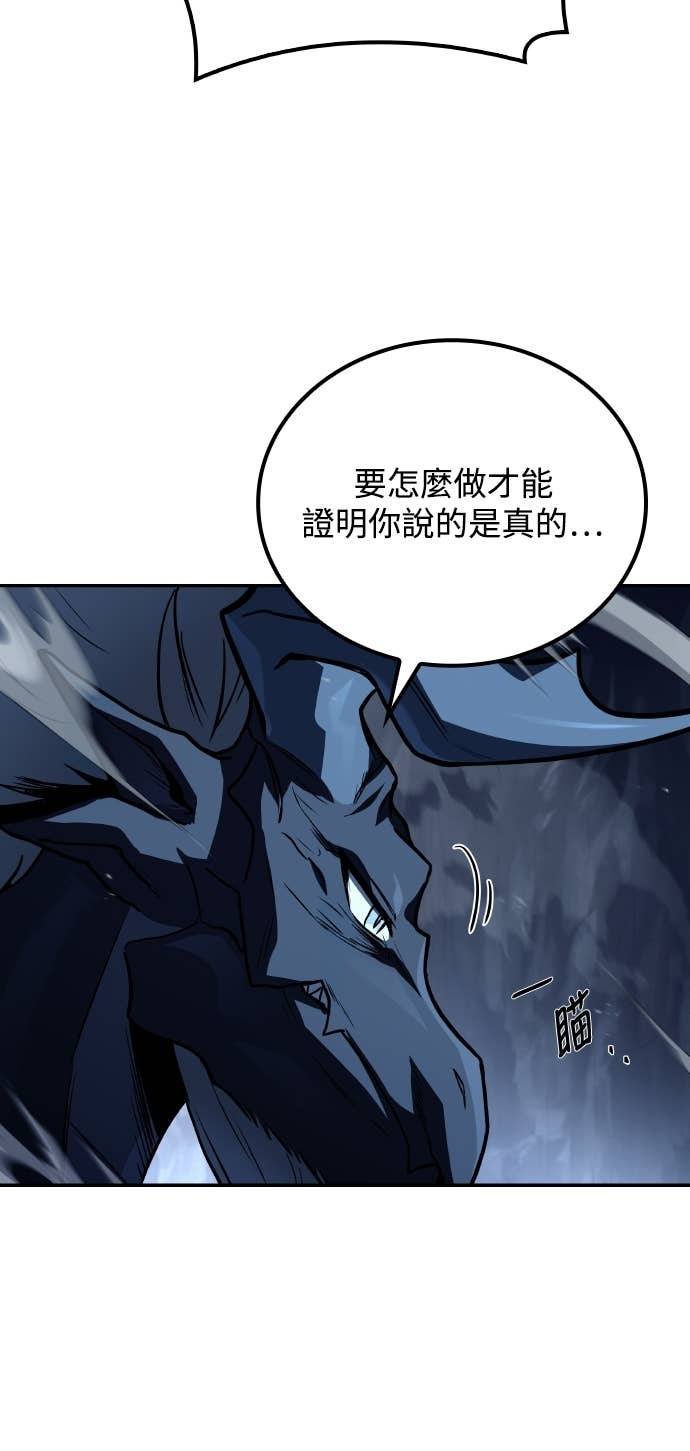 第110话 第22页