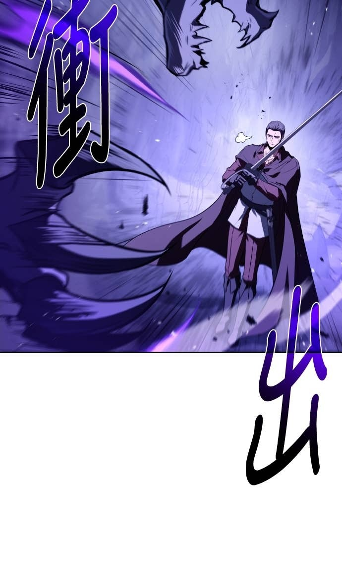 第110话 第25页