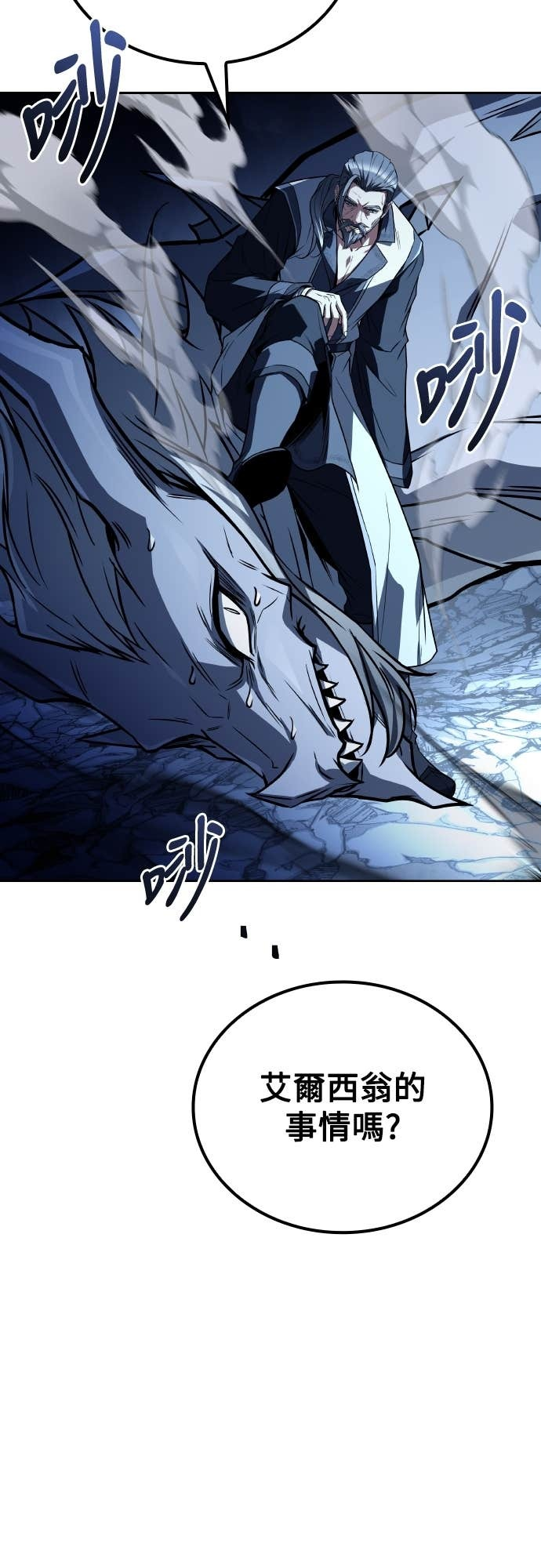 第110话 第27页