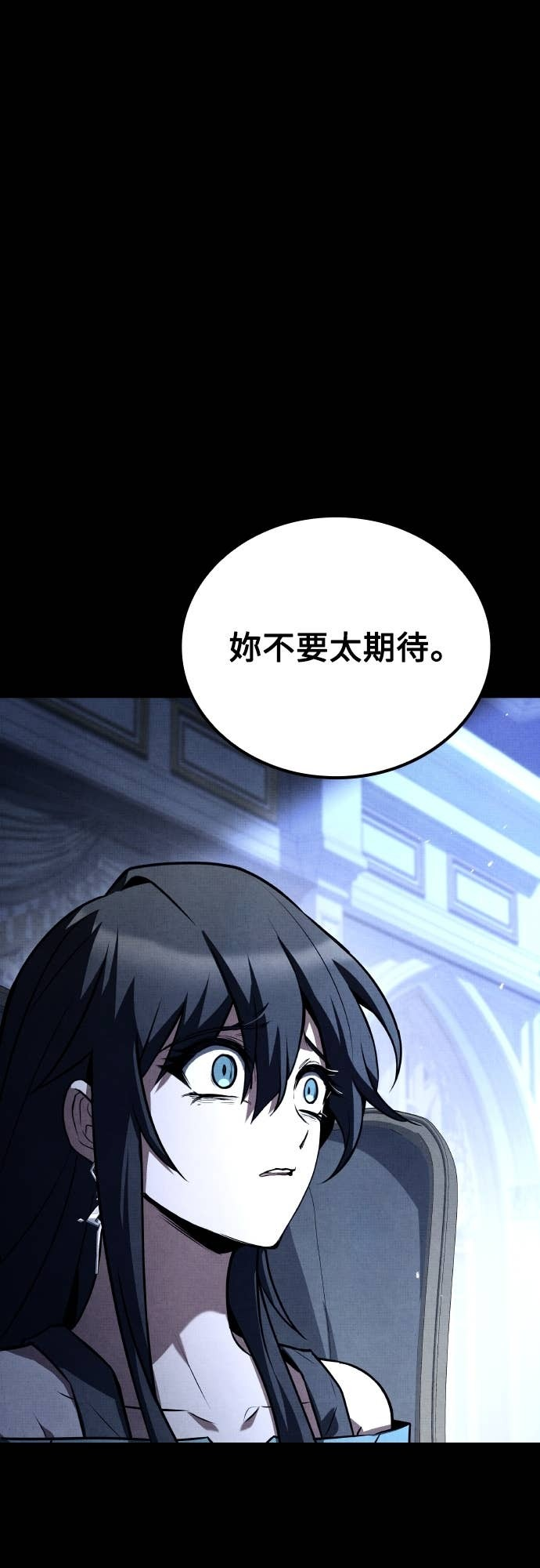 第110话 第34页