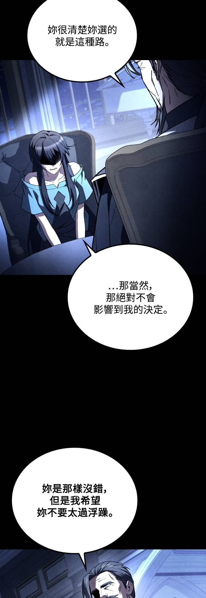 第110话 第36页