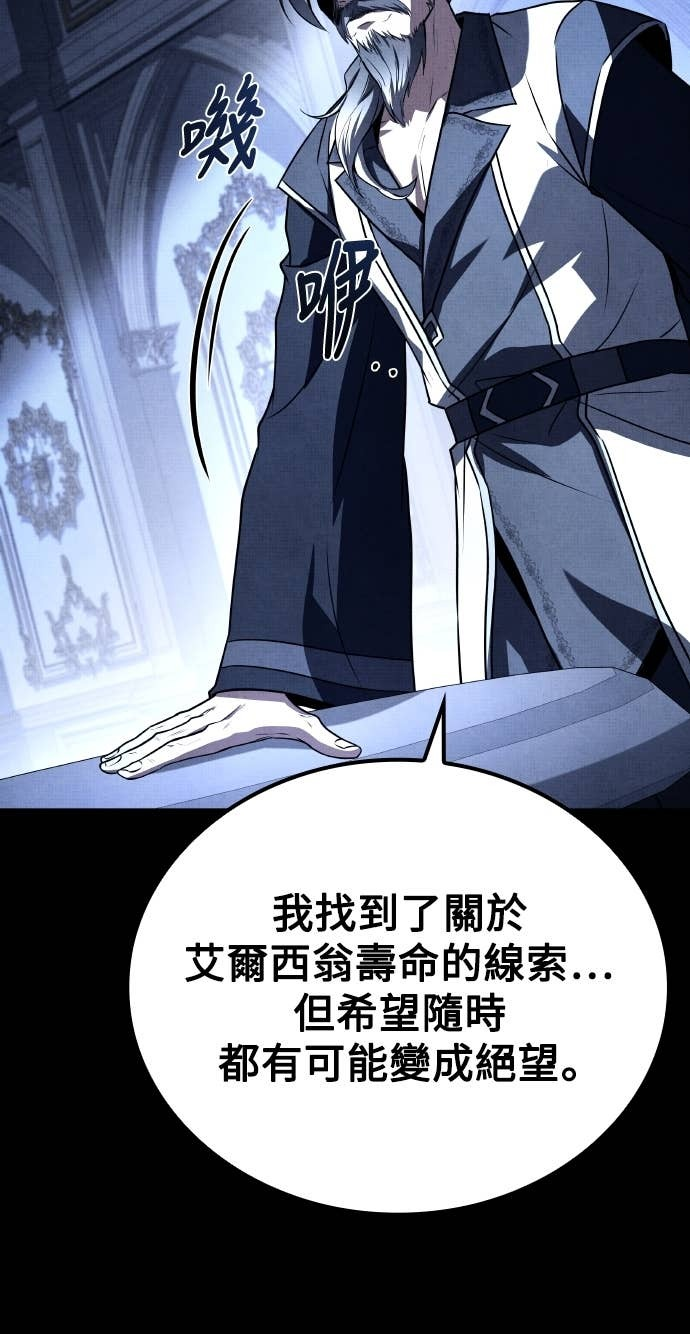 第110话 第37页