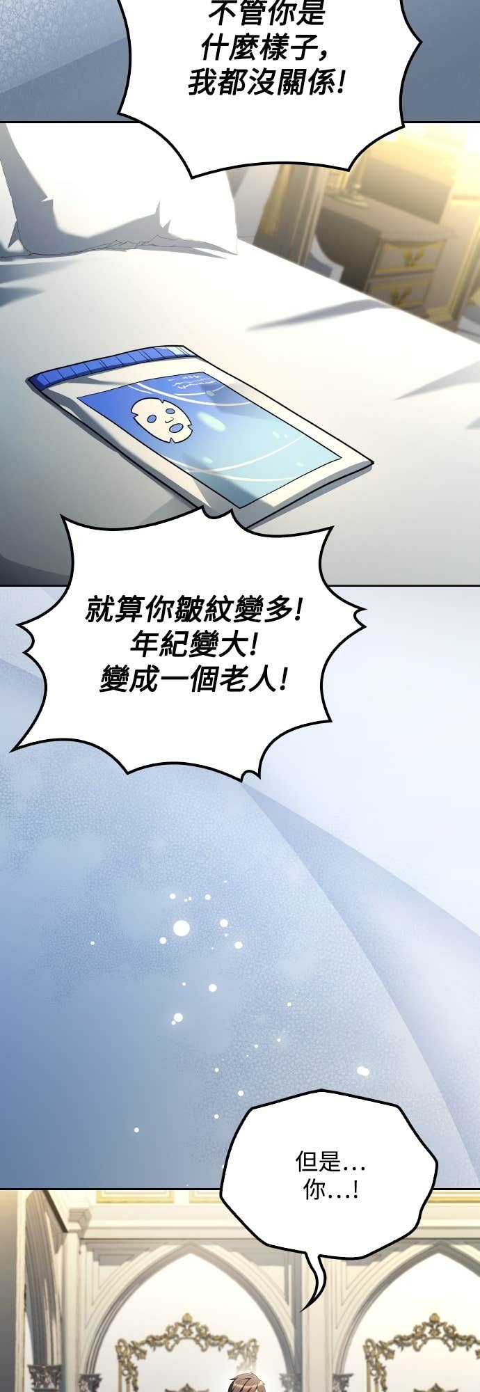 第110话 第42页