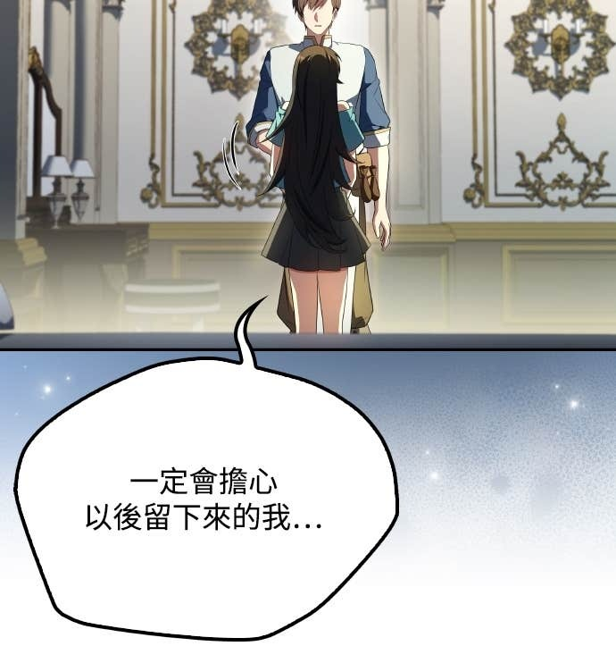 第110话 第43页