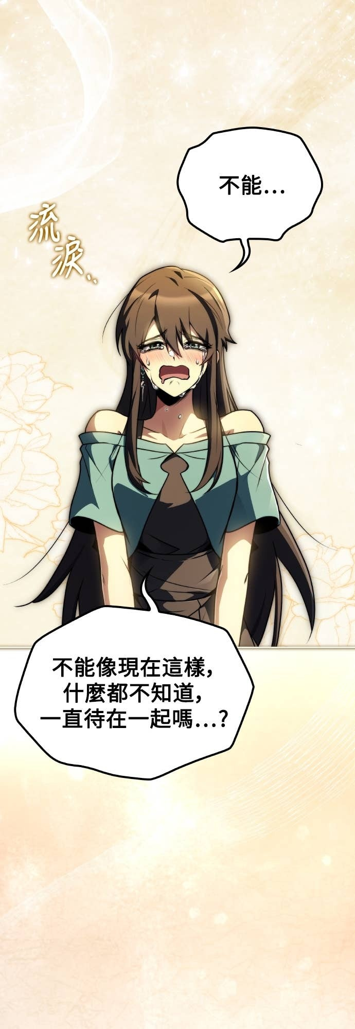 第110话 第45页