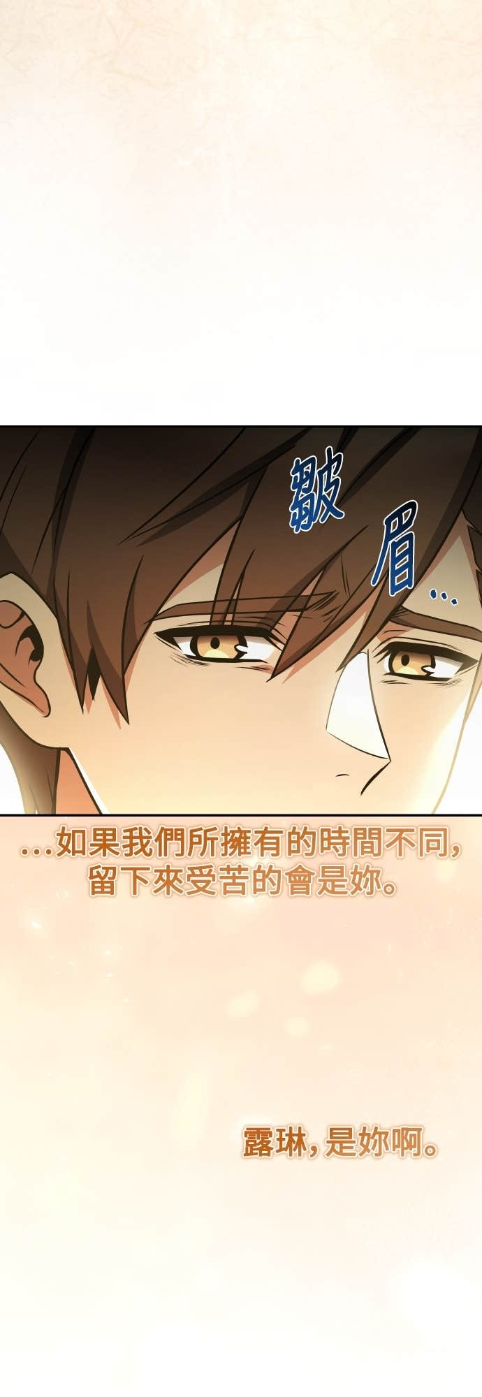 第110话 第46页