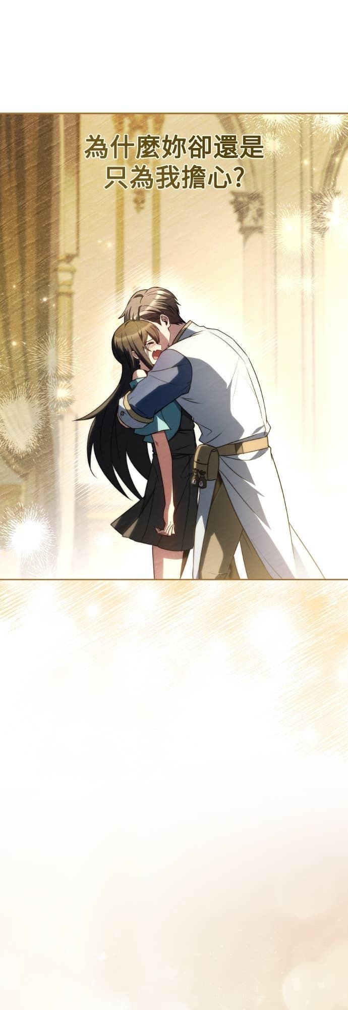 第110话 第48页