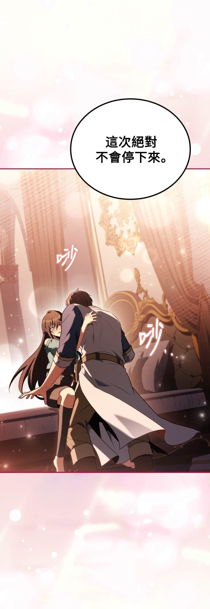 第110话 第52页