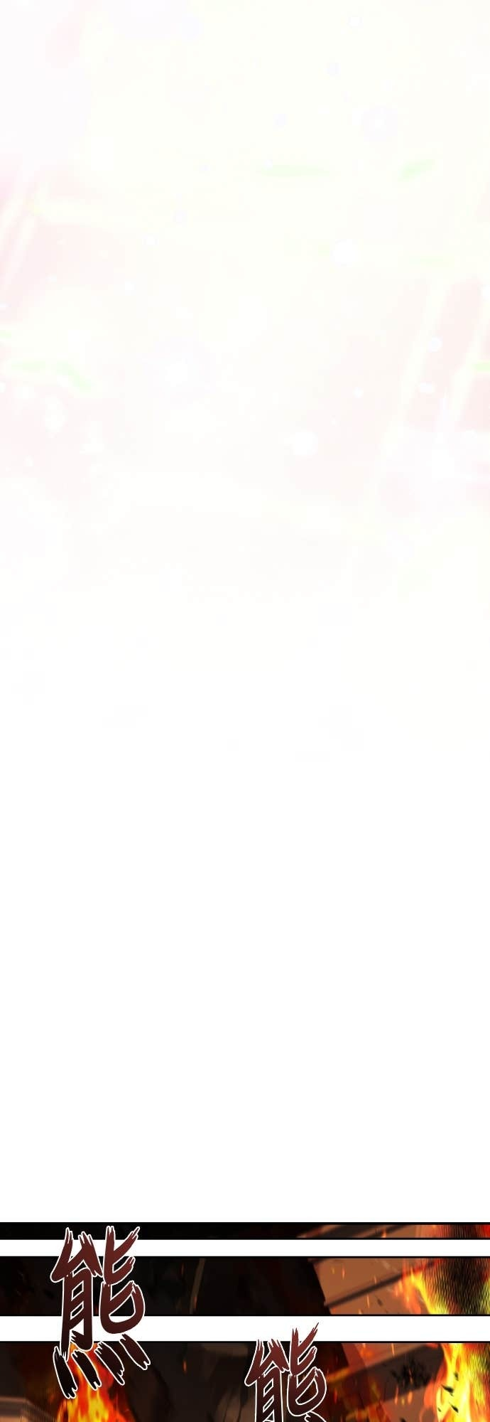 第110话 第53页