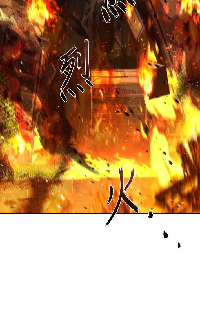 第110话 第54页