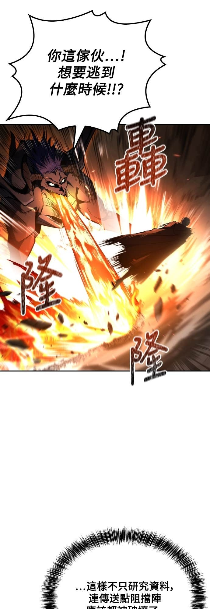 第110话 第55页