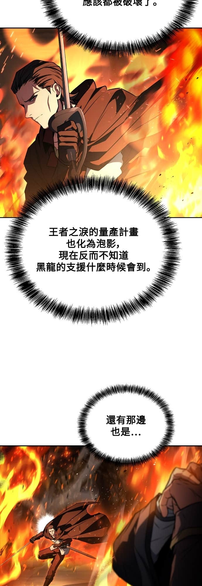 第110话 第56页